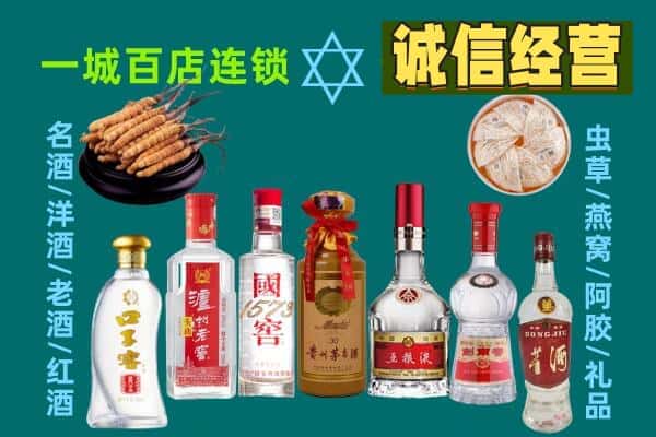福州市平潭回收五粮液酒瓶