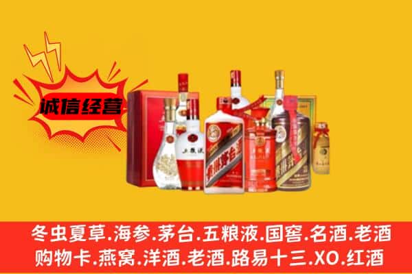 福州市平潭回收老酒