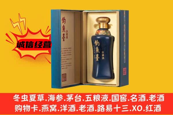 福州市平潭上门回收钓鱼台价格