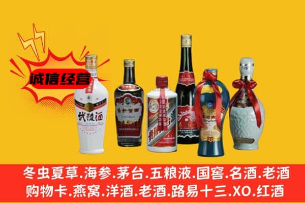 福州市平潭上门回收白酒价格