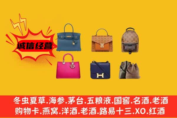 福州市平潭回收名包