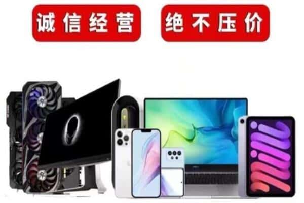 福州市平潭回收音响