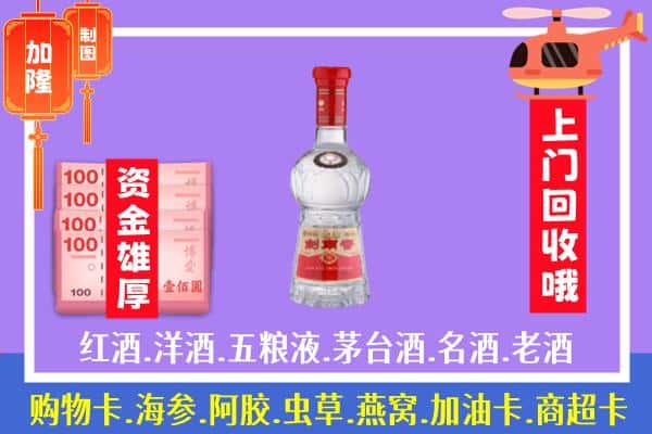 福州市平潭回收剑南春怎么定价